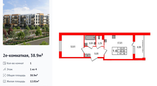 wm_Flat_1422811.jpg?1422811_06-03-2026&flat_id=1422811