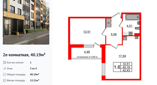 wm_Flat_1422698.jpg?1422698_22-12-2025&flat_id=1422698