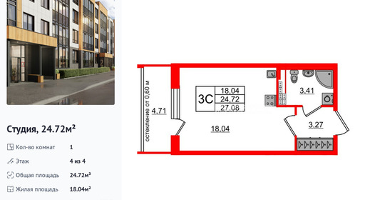 wm_Flat_1422583.jpg?1422583_13-12-2025&flat_id=1422583