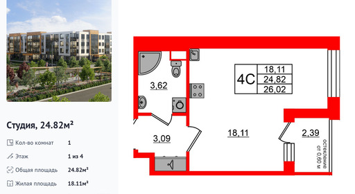 wm_Flat_1422903.jpg?1422903_17-02-2026&flat_id=1422903