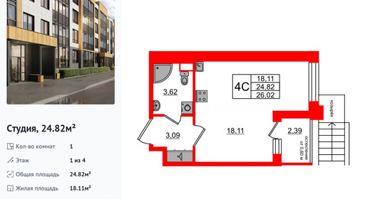 wm_Flat_1422903.jpg?1422903_22-12-2025&flat_id=1422903