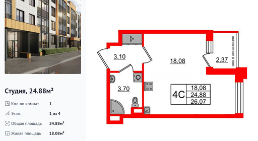 wm_Flat_1422850.jpg?1422850_22-12-2025&flat_id=1422850