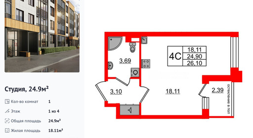 wm_Flat_1422839.jpg?1422839_22-12-2025&flat_id=1422839