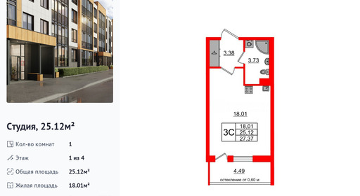 wm_Flat_1422997.jpg?1422997_05-01-2026&flat_id=1422997