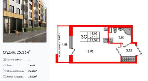 wm_Flat_1422674.jpg?1422674_05-02-2026&flat_id=1422674