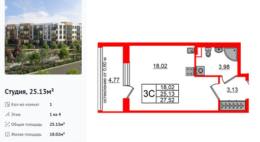 wm_Flat_1422569.jpg?1422569_18-02-2026&flat_id=1422569