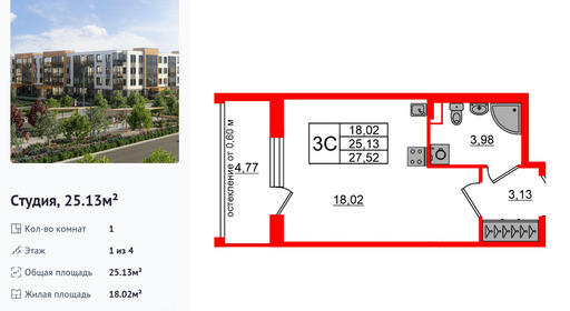 wm_Flat_1422634.jpg?1422634_18-02-2026&flat_id=1422634