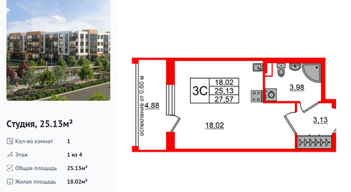 wm_Flat_1422638.jpg?1422638_18-02-2026&flat_id=1422638