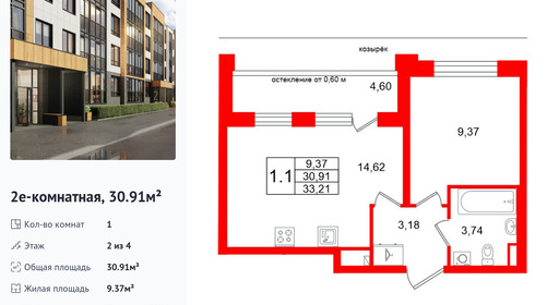 wm_Flat_1472116.jpg?1472116_29-12-2025&flat_id=1472116