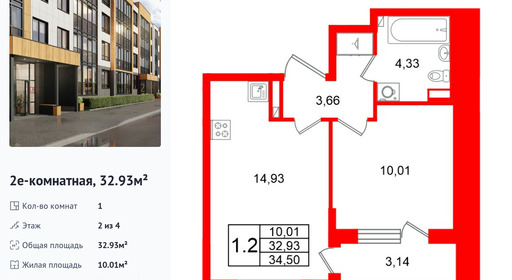 wm_Flat_1471767.jpg?1471767_30-12-2025&flat_id=1471767