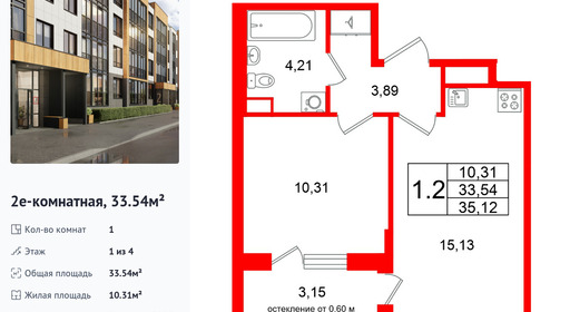 wm_Flat_1471660.jpg?1471660_06-02-2026&flat_id=1471660