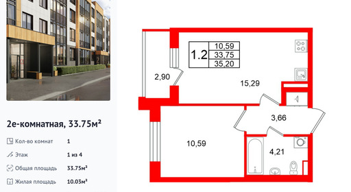 wm_Flat_1471743.jpg?1471743_06-02-2026&flat_id=1471743