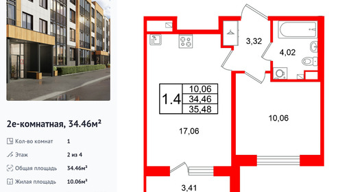 wm_Flat_1471679.jpg?1471679_30-12-2025&flat_id=1471679