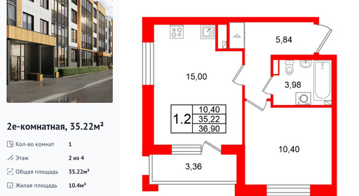 wm_Flat_1471772.jpg?1471772_30-12-2025&flat_id=1471772