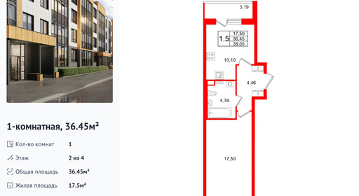 wm_Flat_1472110.jpg?1472110_22-12-2025&flat_id=1472110