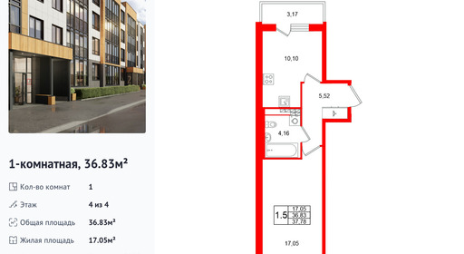 wm_Flat_1472031.jpg?1472031_22-12-2025&flat_id=1472031