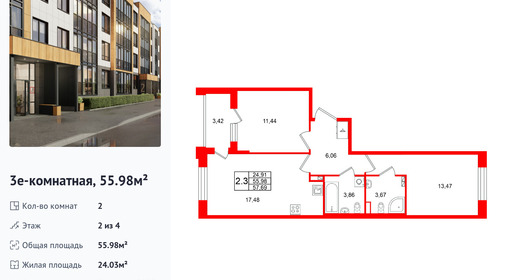 wm_Flat_1471988.jpg?1471988_29-12-2025&flat_id=1471988