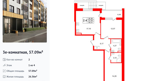 wm_Flat_1472136.jpg?1472136_22-12-2025&flat_id=1472136