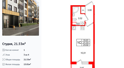 wm_Flat_1472003.jpg?1472003_30-12-2025&flat_id=1472003