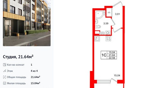 wm_Flat_1472054.jpg?1472054_06-02-2026&flat_id=1472054