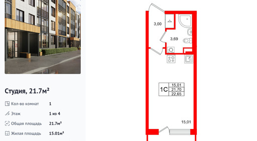 wm_Flat_1472060.jpg?1472060_14-12-2025&flat_id=1472060