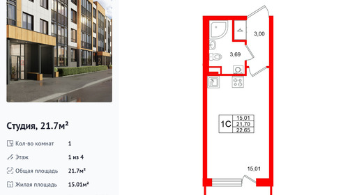 wm_Flat_1472044.jpg?1472044_14-12-2025&flat_id=1472044