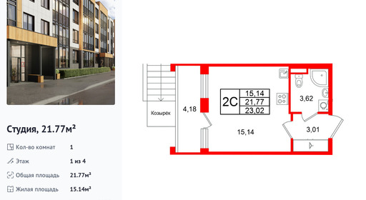 wm_Flat_1471587.jpg?1471587_22-12-2025&flat_id=1471587