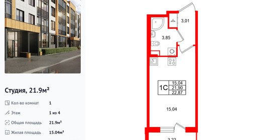 wm_Flat_1472007.jpg?1472007_14-12-2025&flat_id=1472007