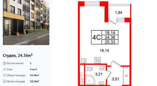 wm_Flat_1471649.jpg?1471649_16-12-2025&flat_id=1471649