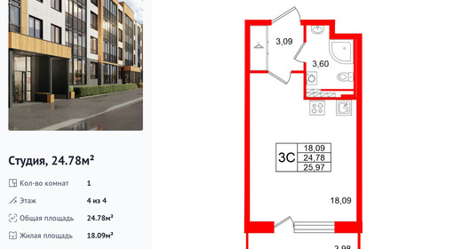 wm_Flat_1472124.jpg?1472124_16-01-2026&flat_id=1472124