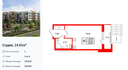 wm_Flat_1471994.jpg?1471994_06-03-2026&flat_id=1471994