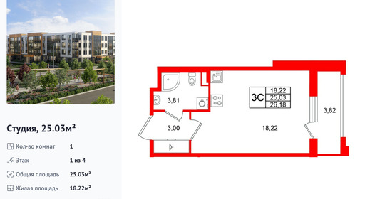 wm_Flat_1472005.jpg?1472005_18-02-2026&flat_id=1472005