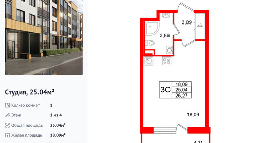 wm_Flat_1472114.jpg?1472114_06-02-2026&flat_id=1472114