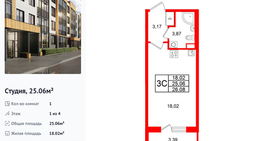 wm_Flat_1471512.jpg?1471512_11-12-2025&flat_id=1471512