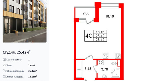 wm_Flat_1471751.jpg?1471751_06-02-2026&flat_id=1471751