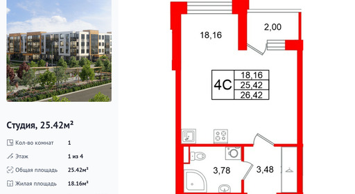 wm_Flat_1471745.jpg?1471745_18-02-2026&flat_id=1471745