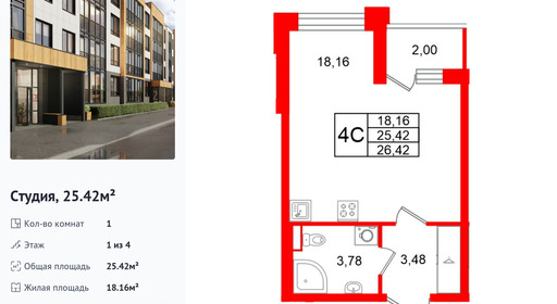 wm_Flat_1471745.jpg?1471745_06-02-2026&flat_id=1471745