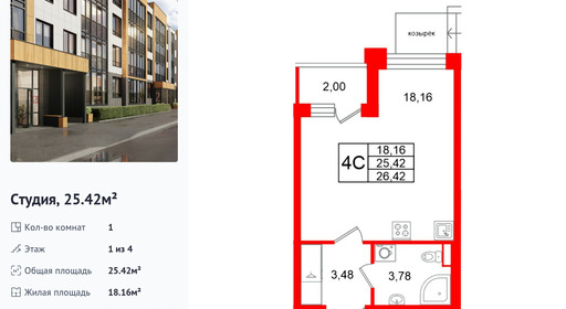 wm_Flat_1471744.jpg?1471744_06-02-2026&flat_id=1471744