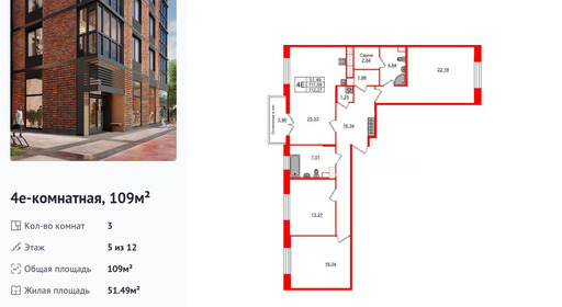 wm_Flat_1190342.jpg?1190342_26-12-2025&flat_id=1190342