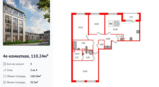 wm_Flat_1361536.jpg?1361536_27-11-2025&flat_id=1361536