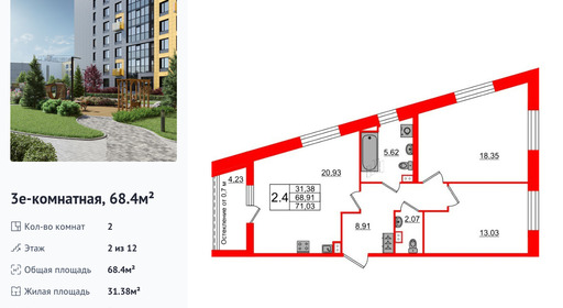 wm_Flat_1233280.jpg?1233280_27-11-2025&flat_id=1233280