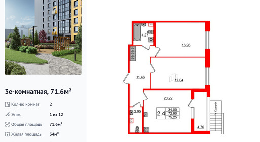 wm_Flat_1233760.jpg?1233760_27-11-2025&flat_id=1233760