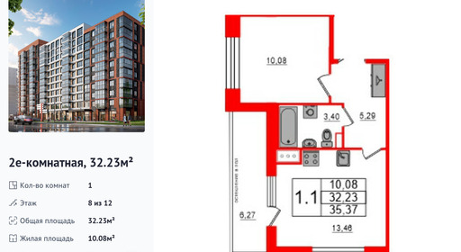 wm_Flat_1291382.jpg?1291382_26-12-2025&flat_id=1291382