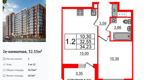 wm_Flat_1290637.jpg?1290637_23-12-2025&flat_id=1290637