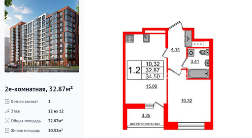 wm_Flat_1290621.jpg?1290621_23-12-2025&flat_id=1290621