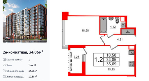 wm_Flat_1291468.jpg?1291468_23-12-2025&flat_id=1291468