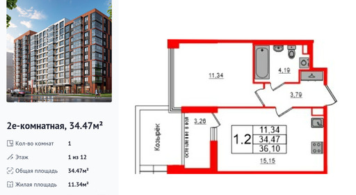 wm_Flat_1290925.jpg?1290925_13-03-2026&flat_id=1290925