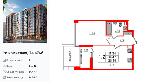 wm_Flat_1290925.jpg?1290925_08-02-2026&flat_id=1290925