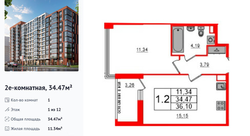 wm_Flat_1290925.jpg?1290925_23-12-2025&flat_id=1290925