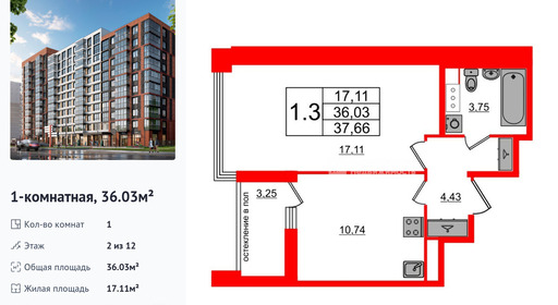 wm_Flat_1290962.jpg?1290962_04-01-2026&flat_id=1290962